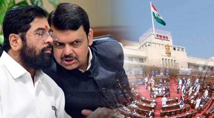 Maharashtra Cabinet Expansion