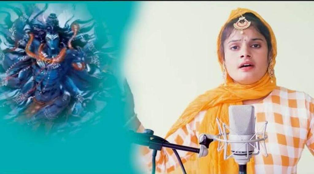 गायिका फरमानी नाझ