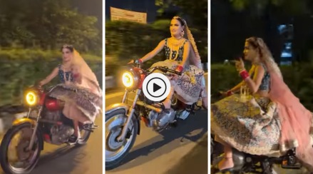 नवरीची Swag Entry नवरीची Swag Entry