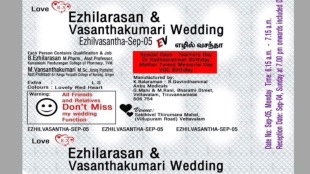 Viral Wedding Invitation