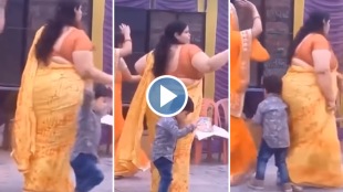 Viral Video लग्नात बेभान नाचत होती महिला