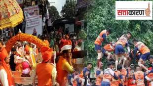 Festivals and Politics Sattakaran