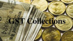GST-Collections