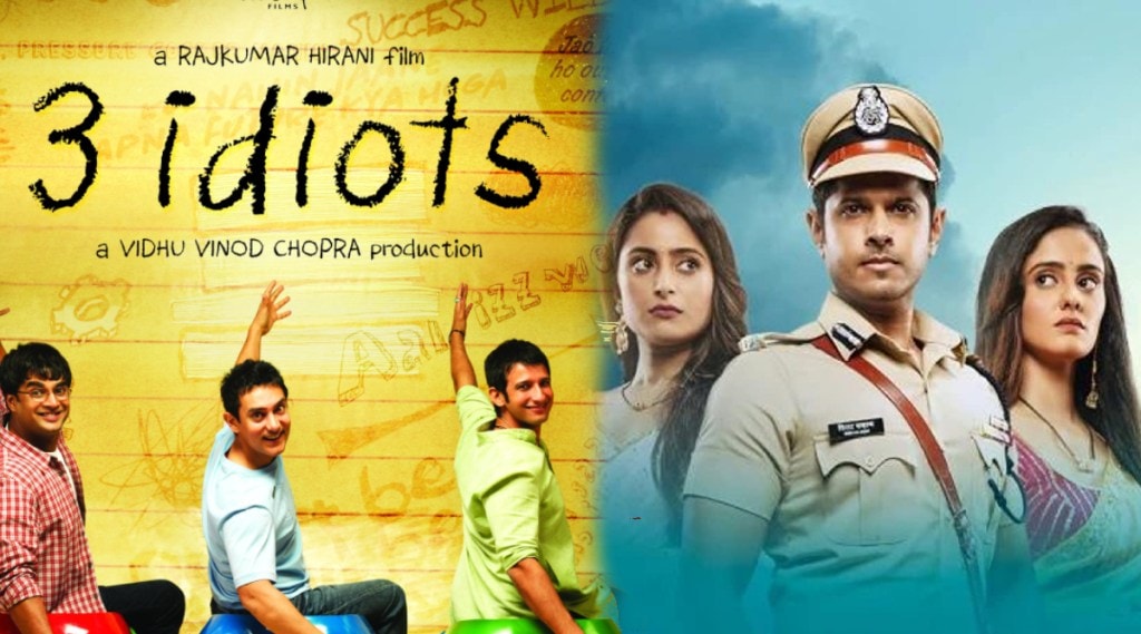 Ghum hai kisi ke pyar mein copy 3 idiots movie scene