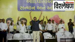 Gujarat