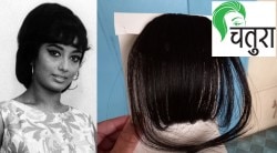 असे वापरा ‘क्लिप ऑन’ बँग्ज