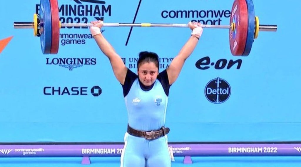 Harjinder Kaur