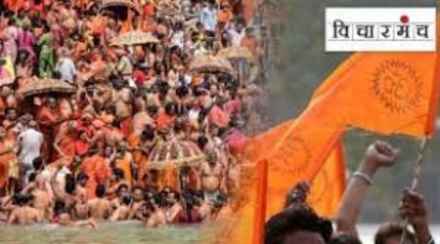 Hinduism Vicharmanch