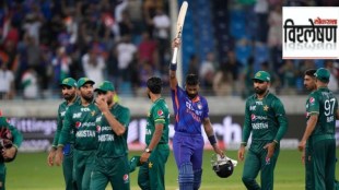 India vs Pakistan