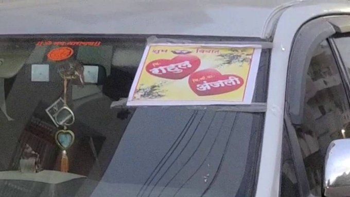 गाड्यांवर 'दुल्हन हम ले जायेंगे' असे स्टिकर्स लावून एक कोडवर्डचं तयार करण्यात आलेला होता.
