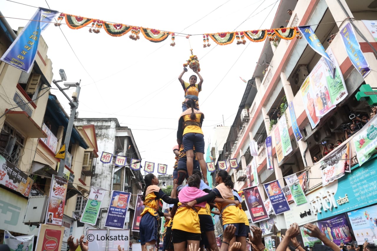 Janmashtami Dahi Handi 2022