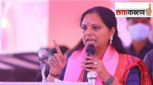 K Kavitha