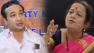 Kishori Pednekar Nitesh Rane
