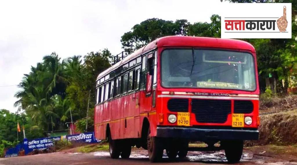 Kokan ST Sattakaran