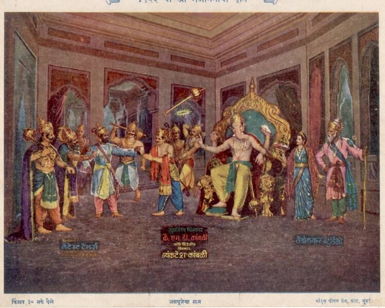 the appearance of the Lalbaugcha Raja has changed In the last 88 years
