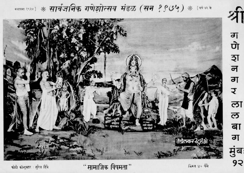 the appearance of the Lalbaugcha Raja has changed In the last 88 years