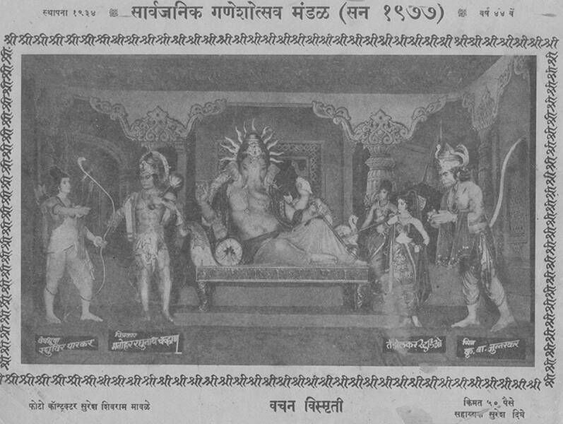 the appearance of the Lalbaugcha Raja has changed In the last 88 years