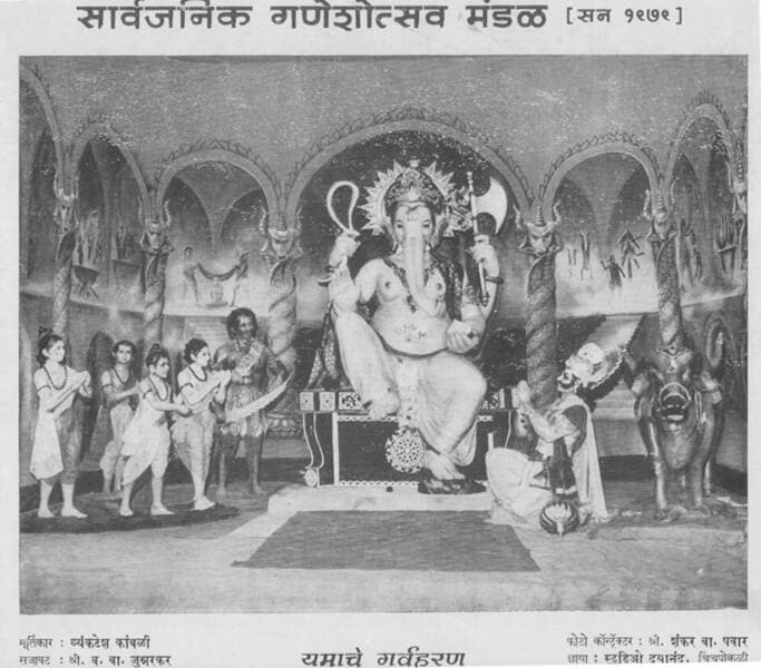 the appearance of the Lalbaugcha Raja has changed In the last 88 years