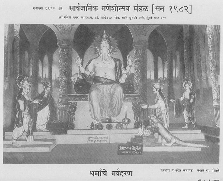 the appearance of the Lalbaugcha Raja has changed In the last 88 years