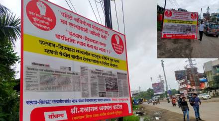 Loksatta hordigs shilfata Loksatta hordigs shilfata