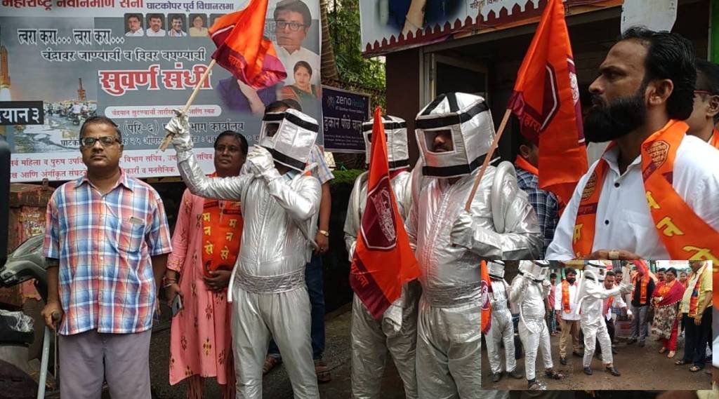 MNS Pithol agitation
