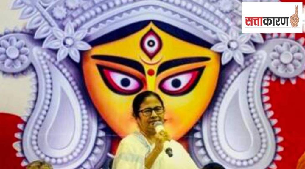 Mamata Banrjee Durga Pooja sattakaran