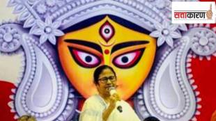 Mamata Banrjee Durga Pooja sattakaran