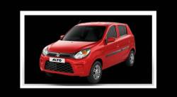 सर्वात स्वस्त Maruti Alto चे CNG व्हेरिएंट फक्त ५७ हजारात खरेदी करा, वाचा ऑफर