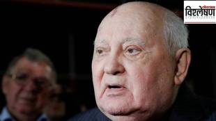 Mikhail Gorbachev