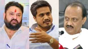 Mohit Kamboj Rohit Pawar Ajit Pawar