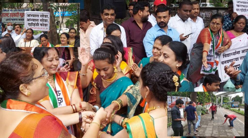 NCP Agaition NCP Agaition