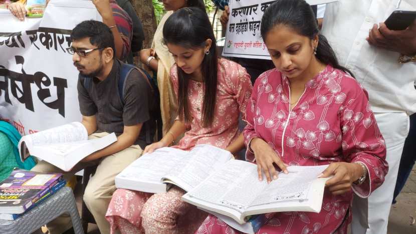 त्यामुळे वर्षानुवर्षे स्पर्धा परीक्षेची तयारी करणाऱ्या विद्यार्थी वर्गात नाराजी पाहण्यास मिळाली.