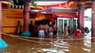 Narsingpur