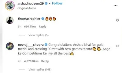 Neeraj Chopra congratulate pakistan player Arshad Nadeem
