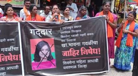 ( खासदार भावना गवळींचा निषेध म्हणून शिवसेना महिला आघाडीच्या वतीने स्थानिक दत्त चौकात आंदोलन करण्यात आले ) ( खासदार भावना गवळींचा निषेध म्हणून शिवसेना महिला आघाडीच्या वतीने स्थानिक दत्त चौकात आंदोलन करण्यात आले )