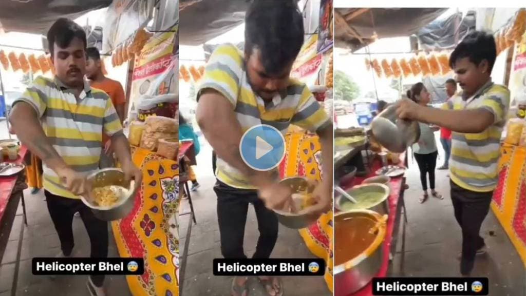 Helicopter-Bhel-Viral-Video
