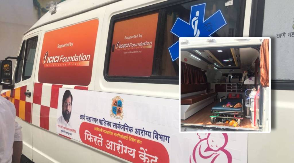 Mobile Health Center Mobile Health Center