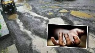pothole dead