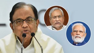 P Chidambaram
