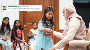 PM Modi Raksha Bandhan