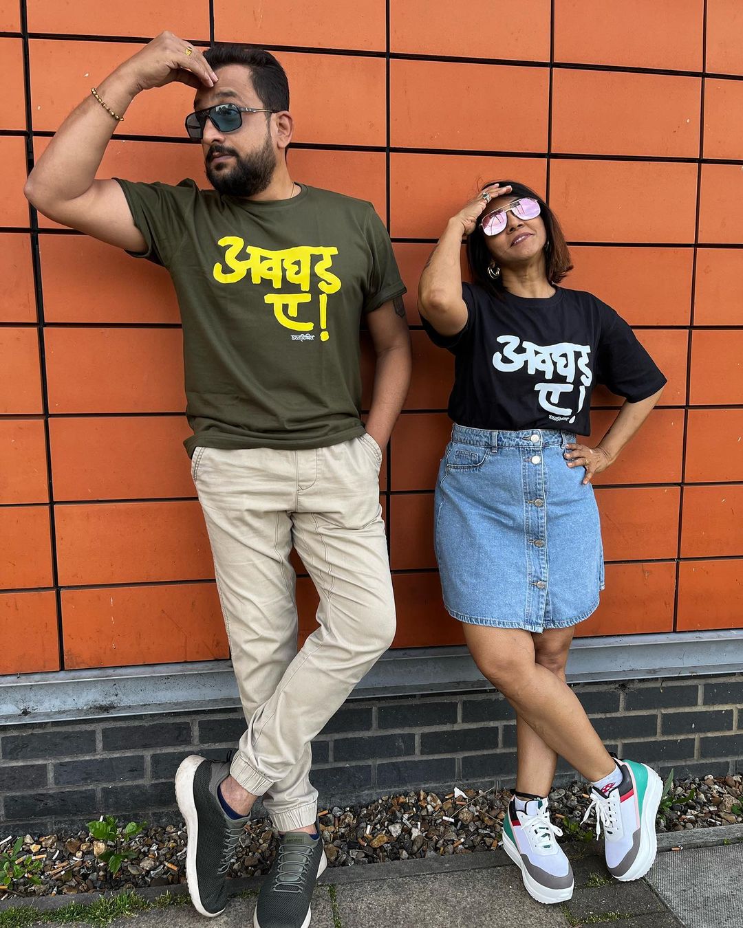 Prasad Oak Manjiri London Vacation Photos