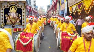 Ganesh Chaturthi 2022