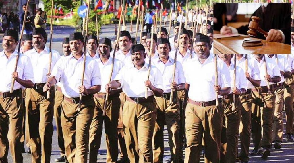 RSS court