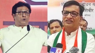 Raj Thackeray Balasaheb Thorat