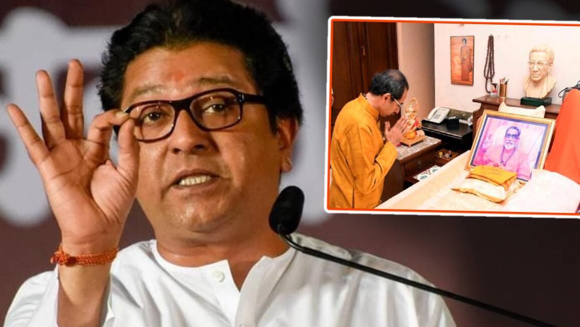 raj thackeray speech