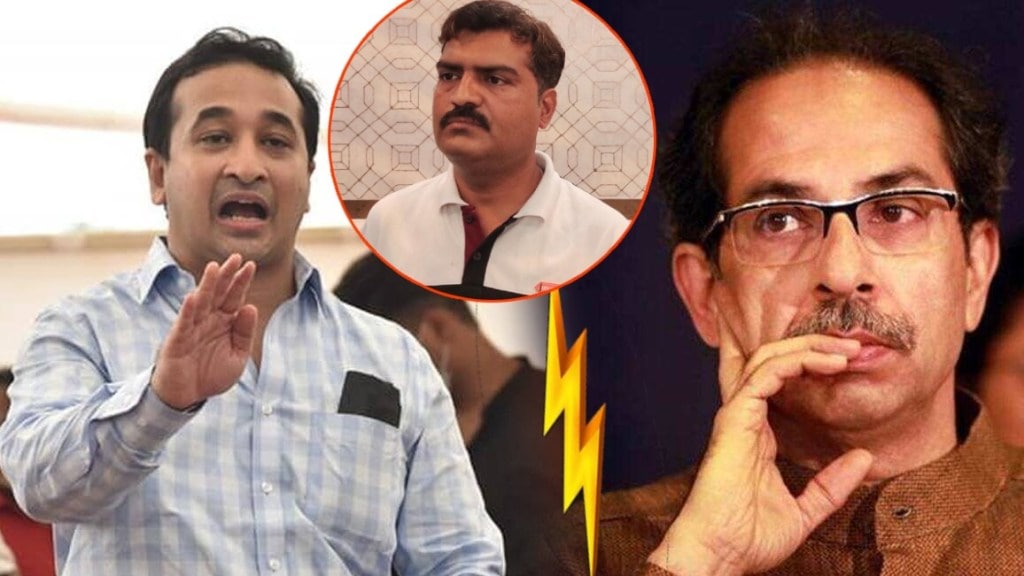 Rane Uddhav Rane Uddhav