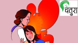 नातेसंबंध : ‘चिल’ मॉम!