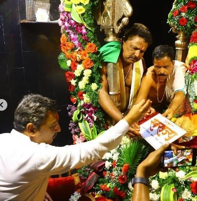 त्यांनी ९ ऑगस्ट रोजी आपल्या समर्थकांना तुळजापूर येथे येण्याचे आवाहन केले होते.