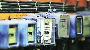 Electricity meter