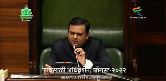 Maharashtra Monsoon Assembly Session